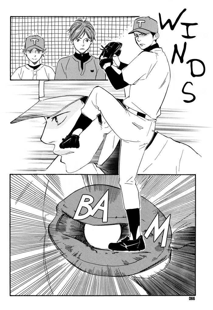 Chuchun ga Chun Chapter 3 page 4 - Chapter 3