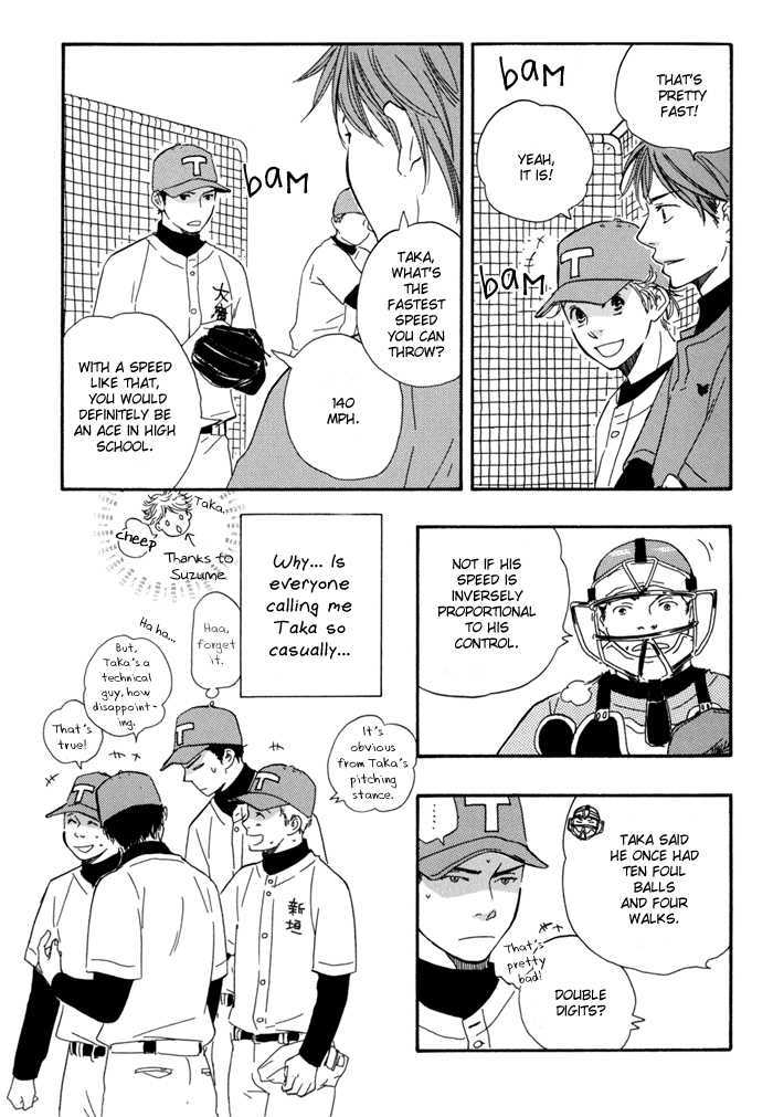 Chuchun ga Chun Chapter 3 page 5 - Chapter 3