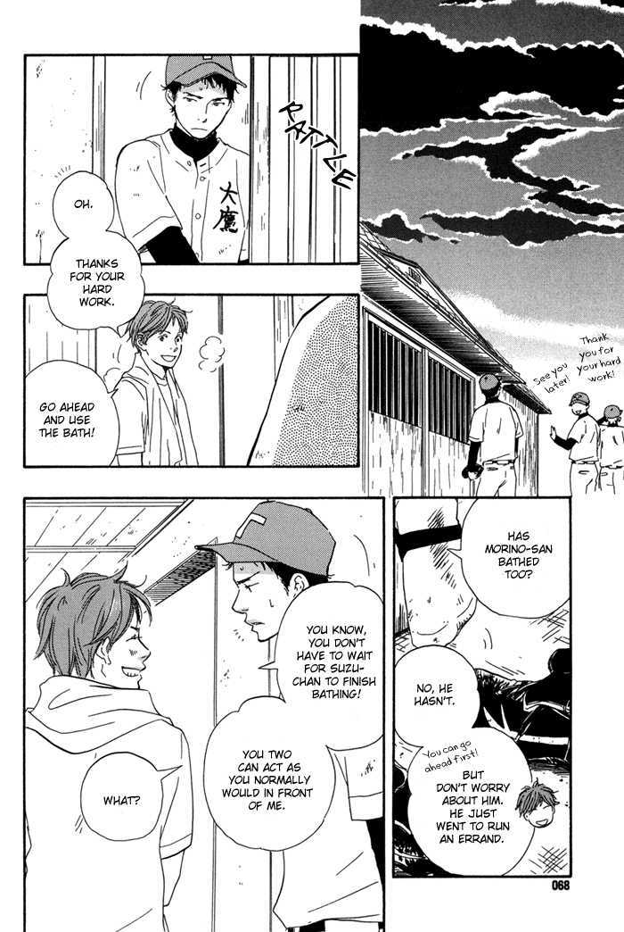Chuchun ga Chun Chapter 3 page 6 - Chapter 3