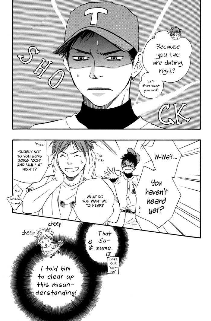 Chuchun ga Chun Chapter 3 page 7 - Chapter 3