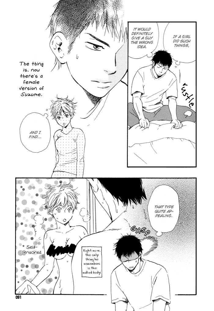 Chuchun ga Chun Chapter 4 page 13 - Chapter 4