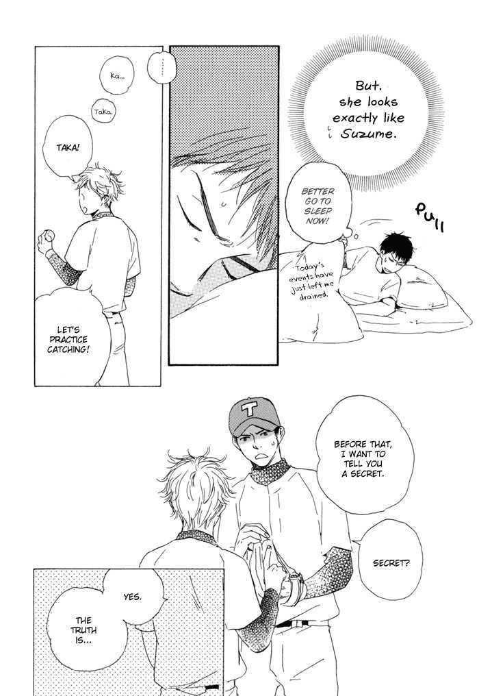 Chuchun ga Chun Chapter 4 page 14 - Chapter 4