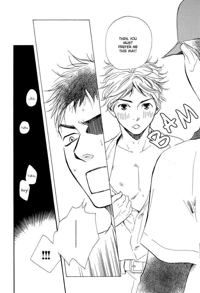 Chuchun ga Chun Chapter 4 page 16 - Chapter 4
