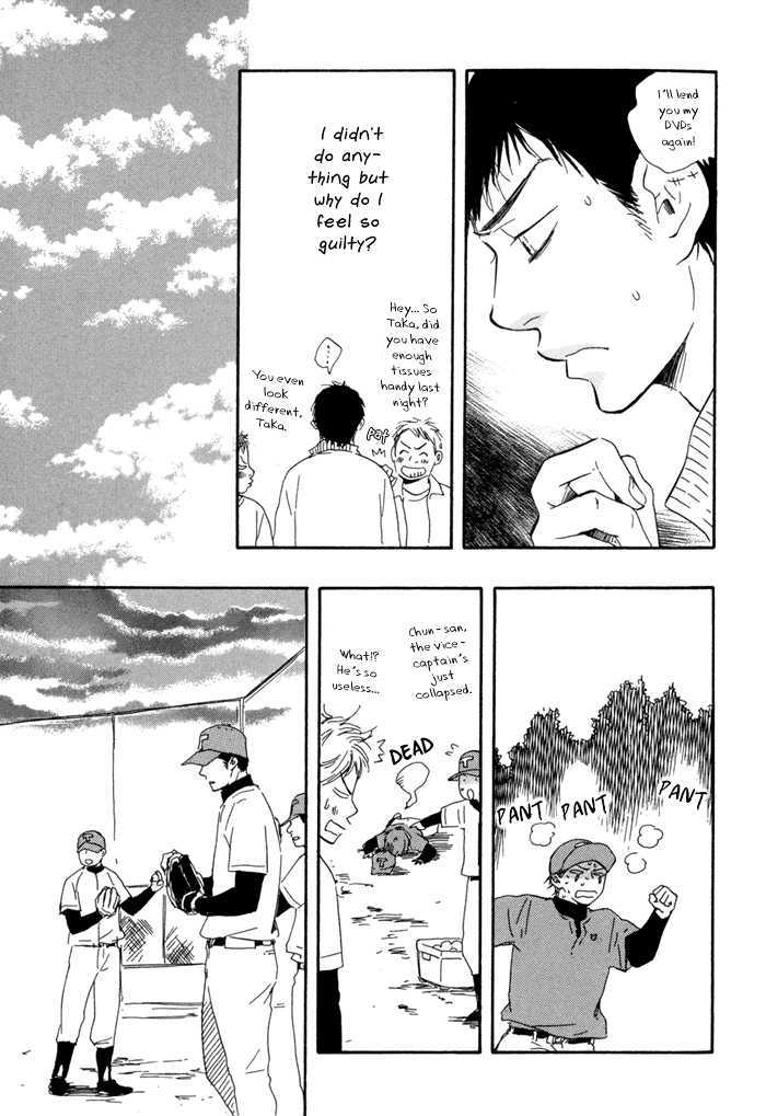 Chuchun ga Chun Chapter 4 page 19 - Chapter 4