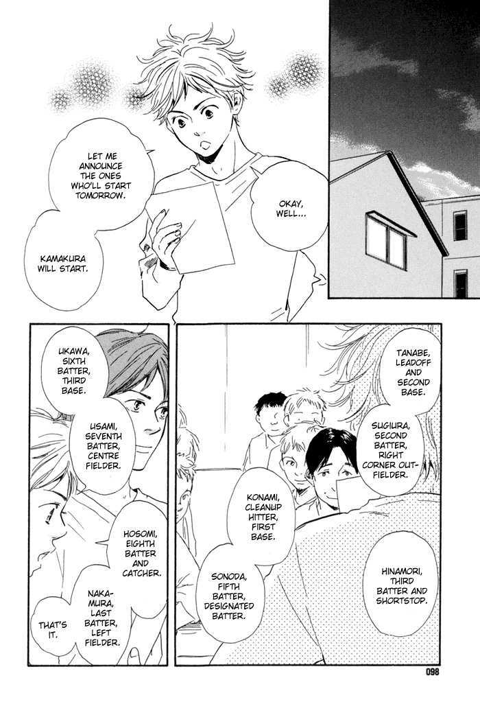 Chuchun ga Chun Chapter 4 page 20 - Chapter 4