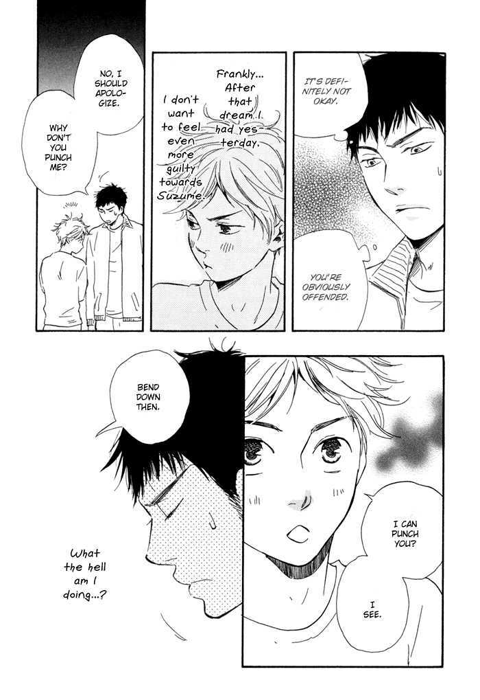Chuchun ga Chun Chapter 4 page 23 - Chapter 4