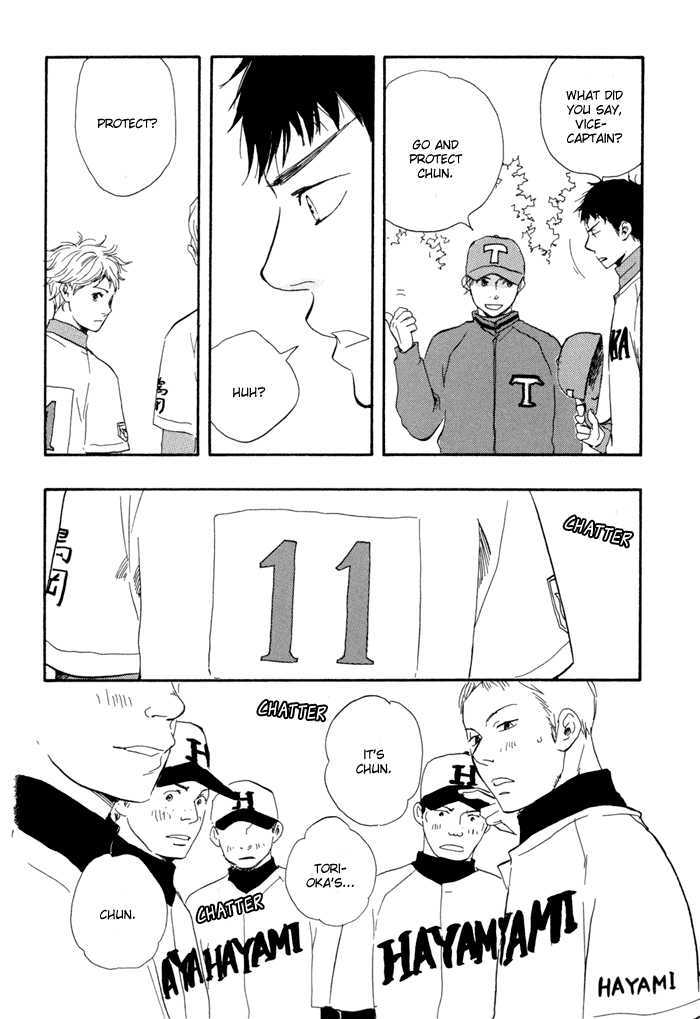 Chuchun ga Chun Chapter 4 page 28 - Chapter 4