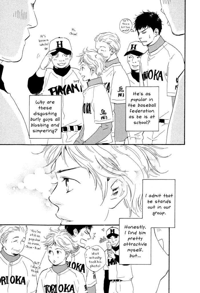 Chuchun ga Chun Chapter 4 page 29 - Chapter 4