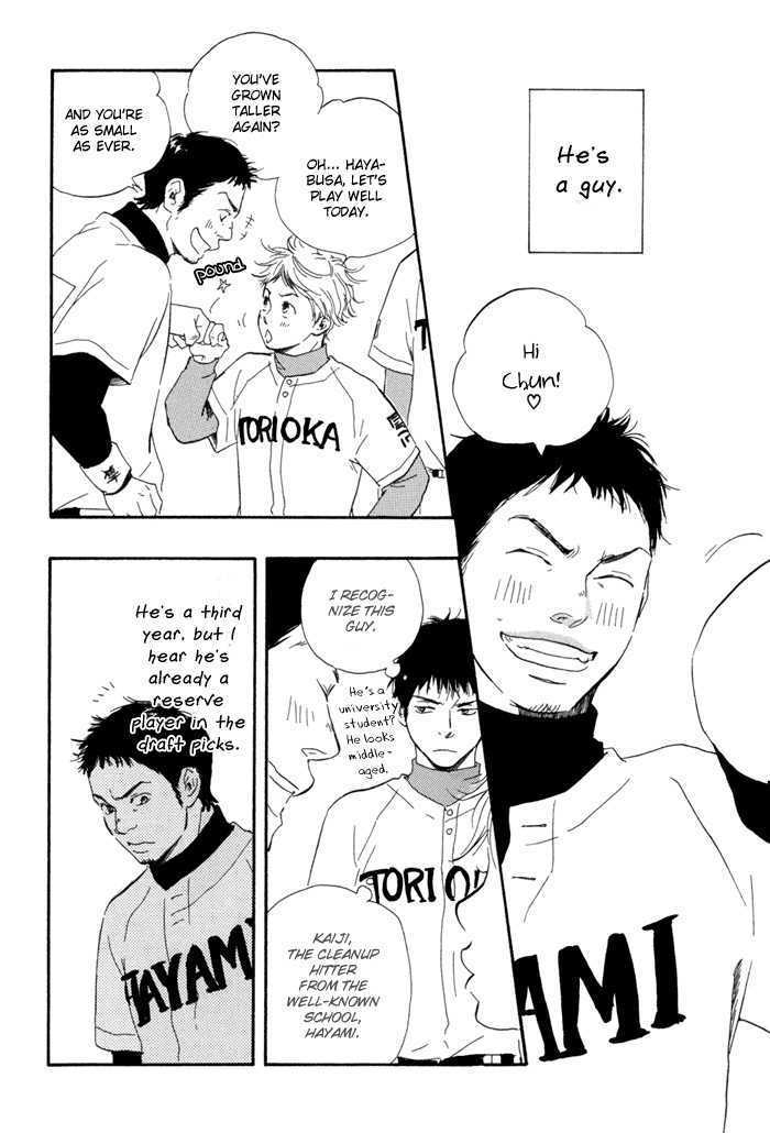 Chuchun ga Chun Chapter 4 page 30 - Chapter 4