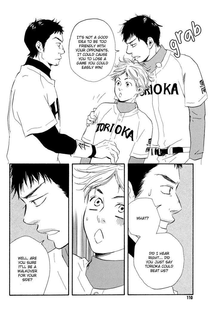 Chuchun ga Chun Chapter 4 page 32 - Chapter 4