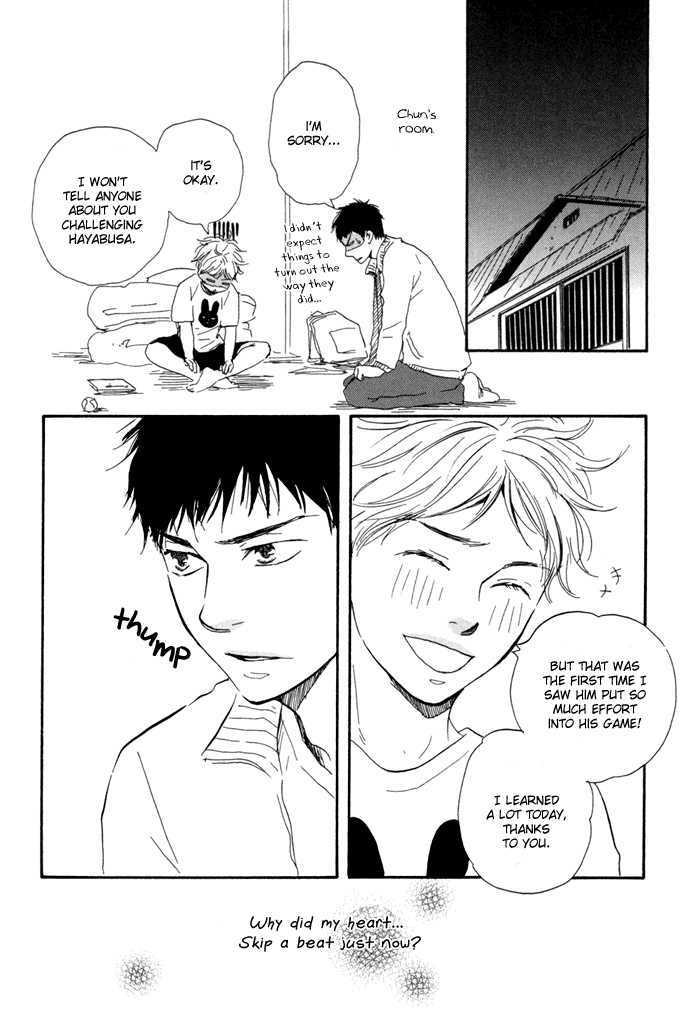 Chuchun ga Chun Chapter 4 page 34 - Chapter 4