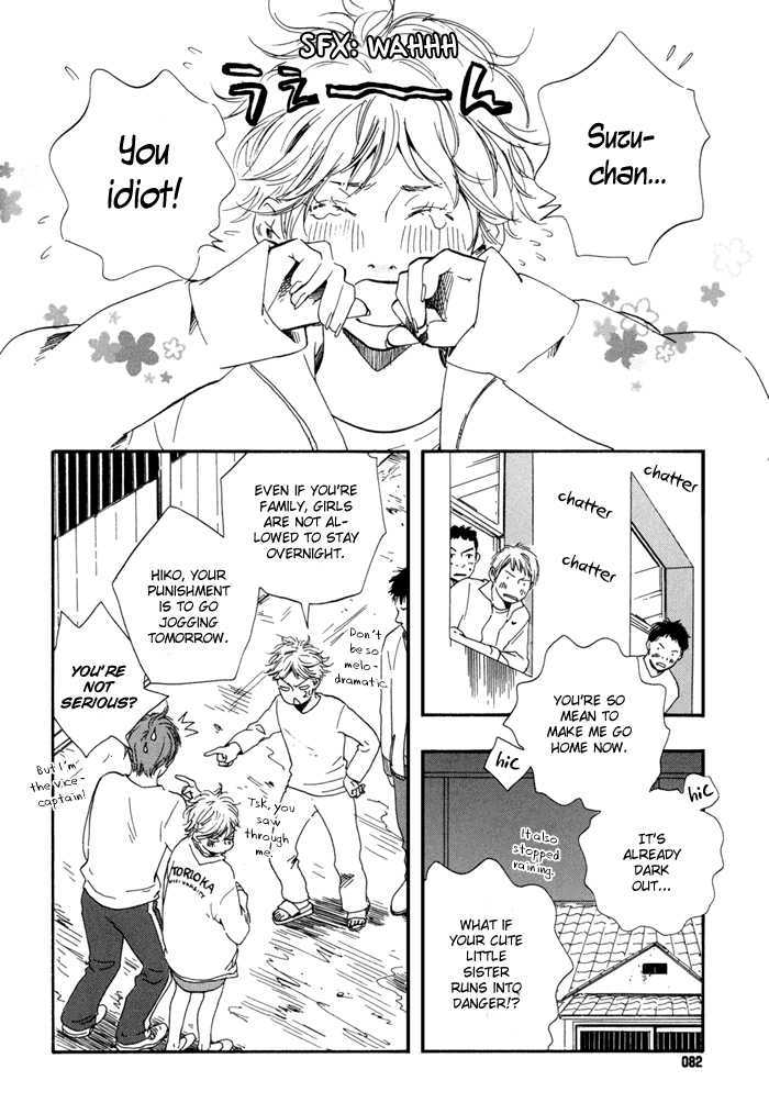Chuchun ga Chun Chapter 4 page 4 - Chapter 4