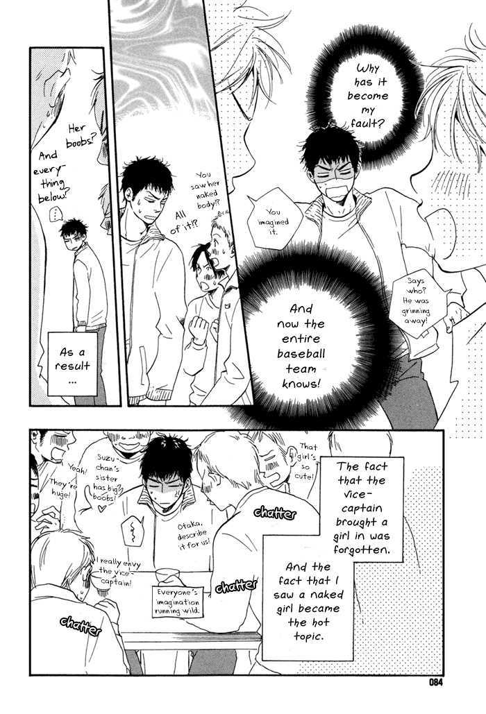 Chuchun ga Chun Chapter 4 page 6 - Chapter 4