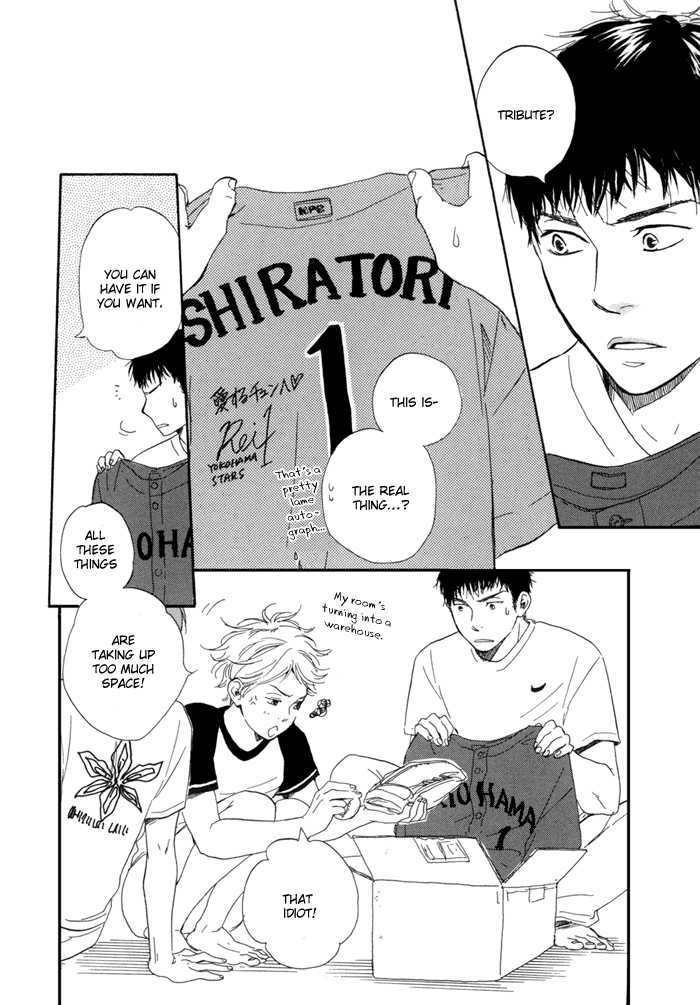 Chuchun ga Chun Chapter 5 page 10 - Chapter 5