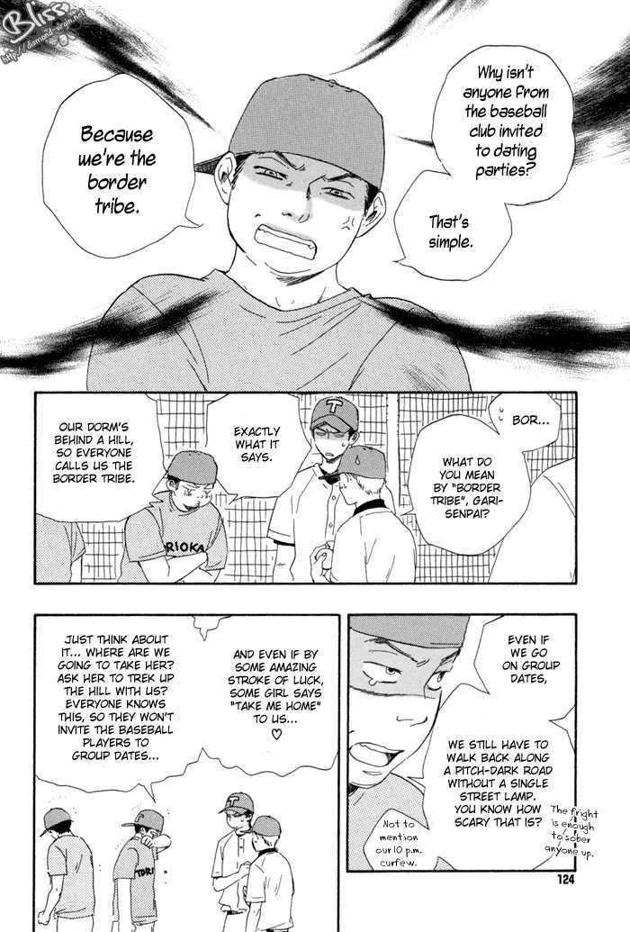Chuchun ga Chun Chapter 5 page 14 - Chapter 5