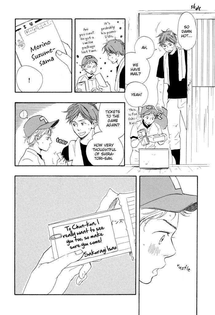 Chuchun ga Chun Chapter 5 page 16 - Chapter 5