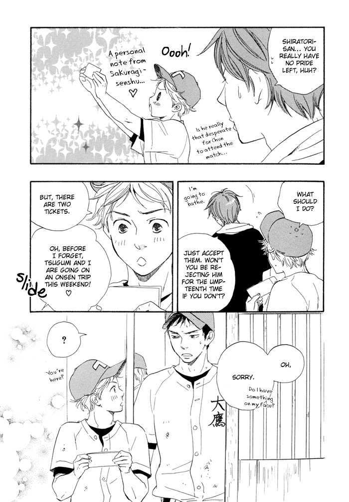 Chuchun ga Chun Chapter 5 page 17 - Chapter 5