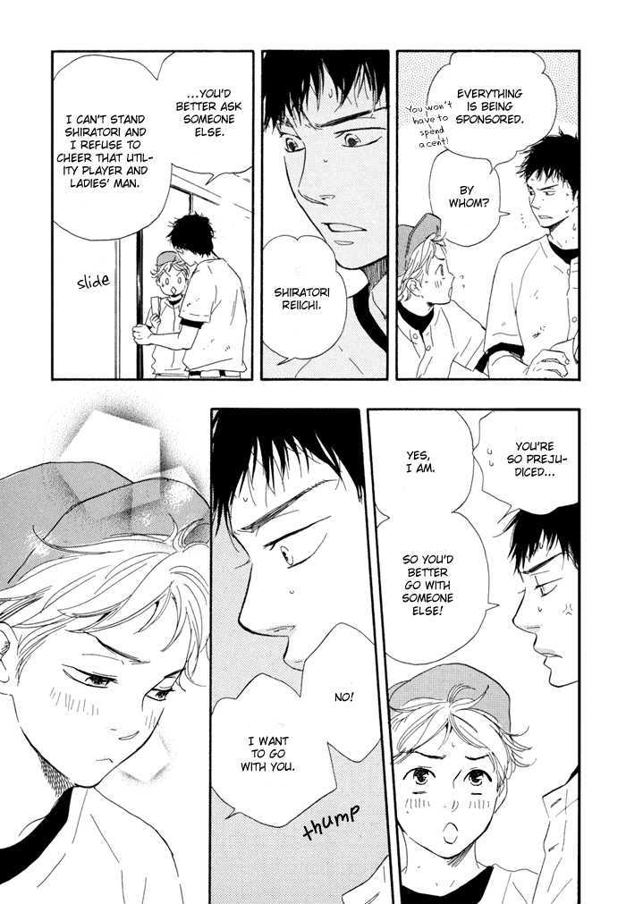 Chuchun ga Chun Chapter 5 page 19 - Chapter 5