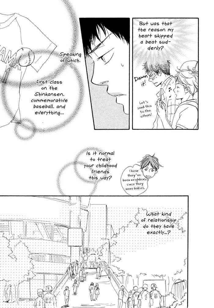 Chuchun ga Chun Chapter 5 page 21 - Chapter 5