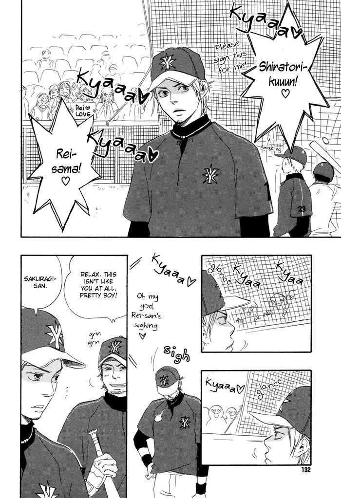 Chuchun ga Chun Chapter 5 page 22 - Chapter 5