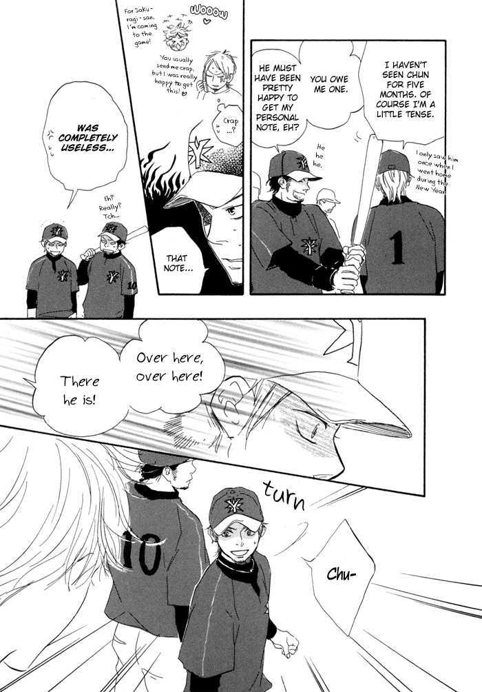 Chuchun ga Chun Chapter 5 page 23 - Chapter 5
