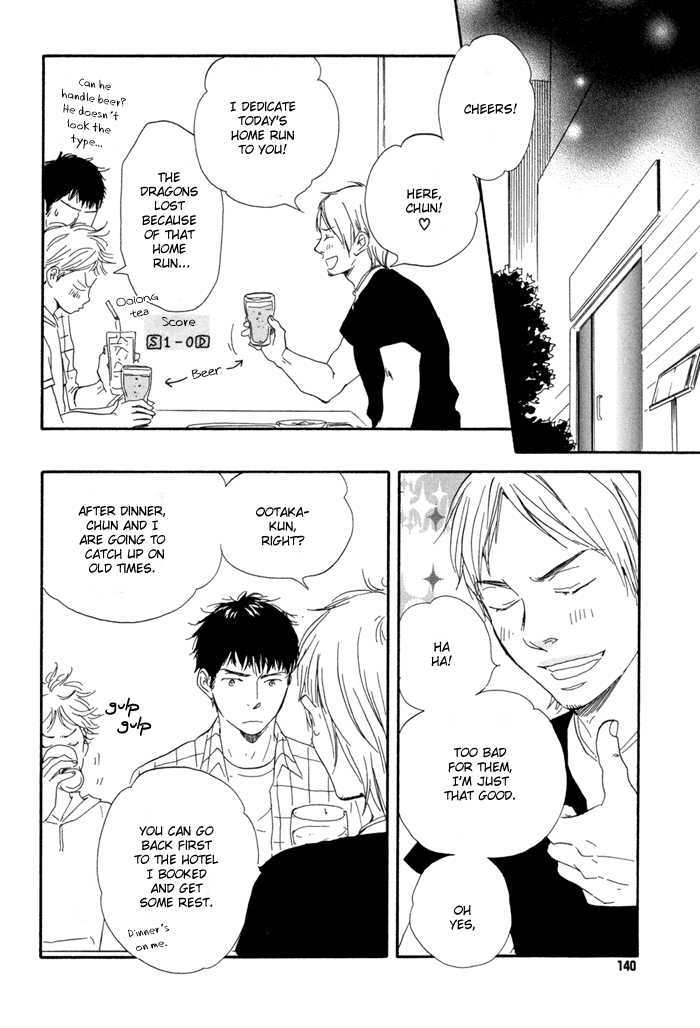 Chuchun ga Chun Chapter 5 page 30 - Chapter 5
