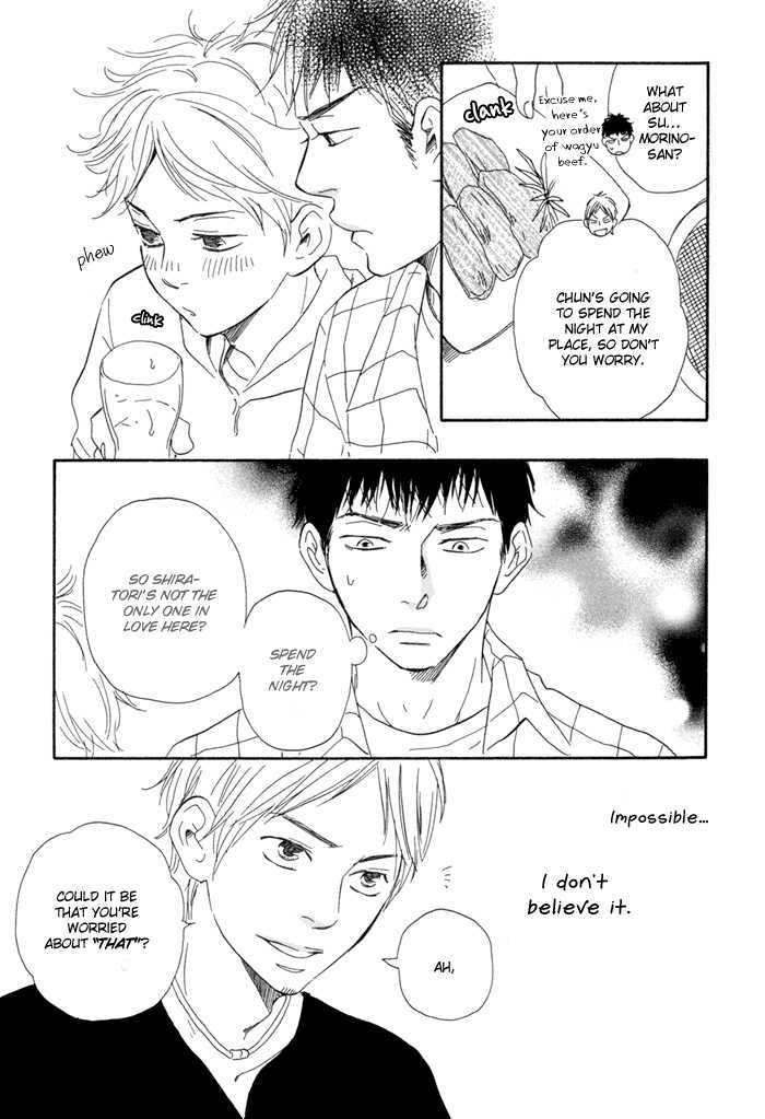 Chuchun ga Chun Chapter 5 page 31 - Chapter 5