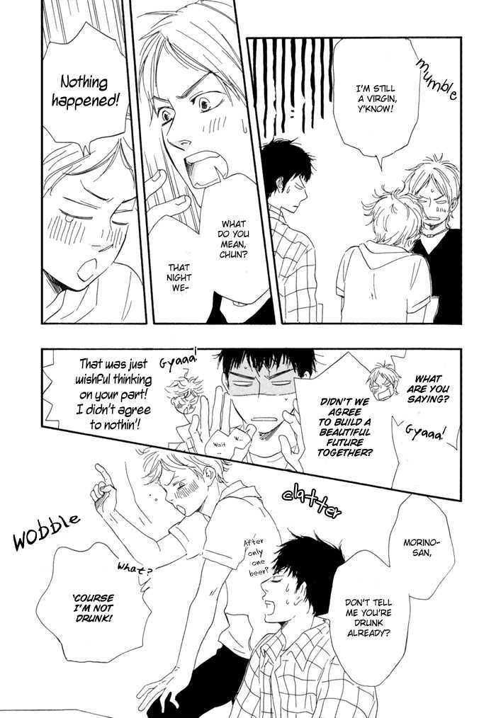 Chuchun ga Chun Chapter 5 page 33 - Chapter 5