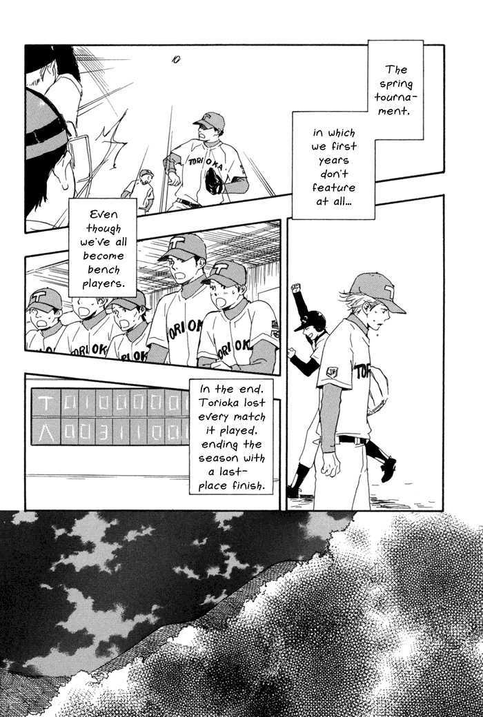 Chuchun ga Chun Chapter 5 page 4 - Chapter 5