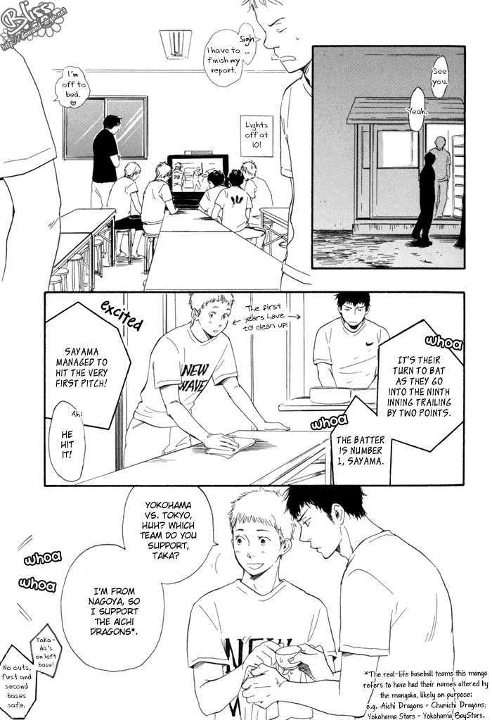 Chuchun ga Chun Chapter 5 page 5 - Chapter 5