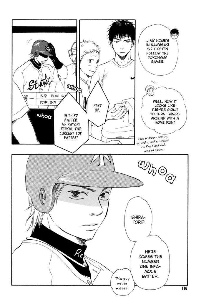 Chuchun ga Chun Chapter 5 page 6 - Chapter 5