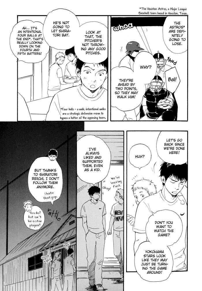 Chuchun ga Chun Chapter 5 page 7 - Chapter 5