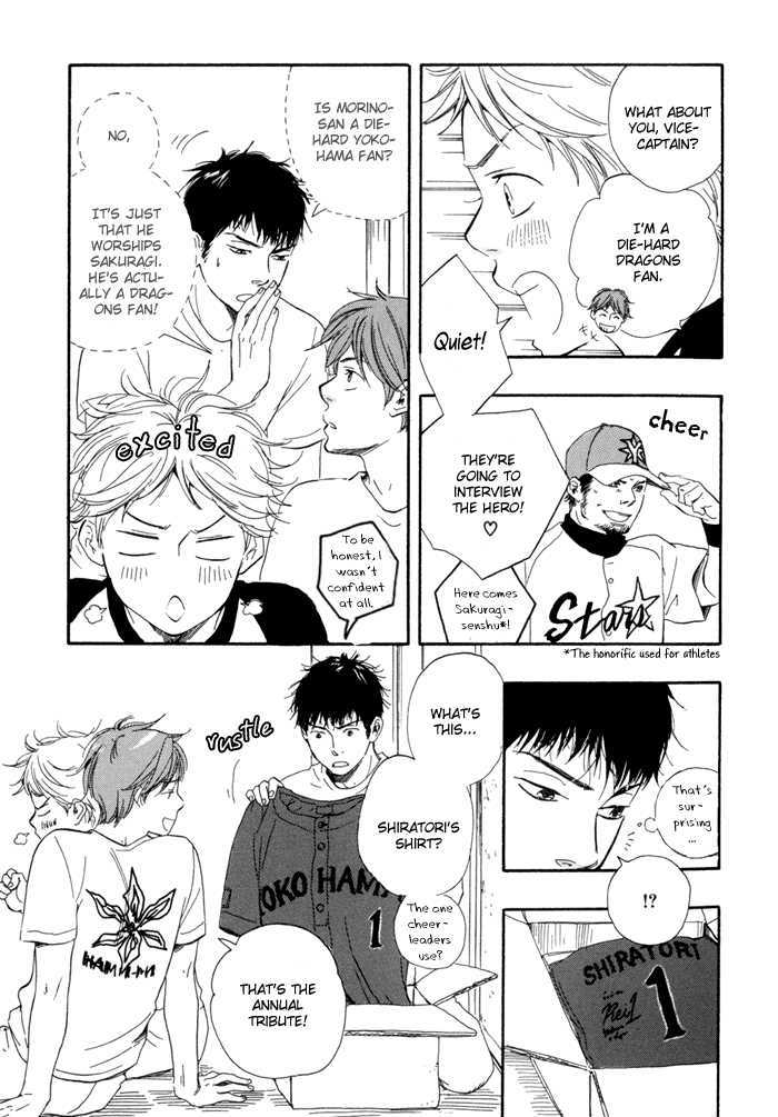 Chuchun ga Chun Chapter 5 page 9 - Chapter 5