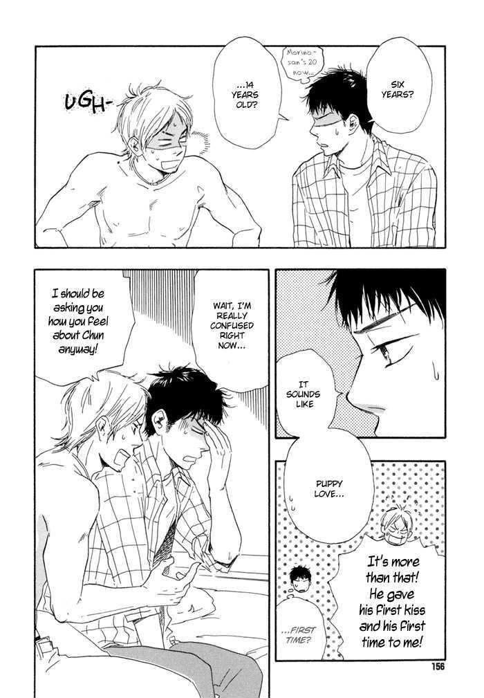 Chuchun ga Chun Chapter 6 page 13 - Chapter 6