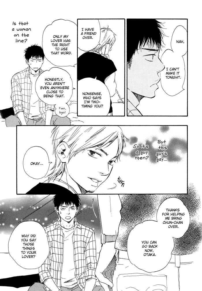 Chuchun ga Chun Chapter 6 page 6 - Chapter 6