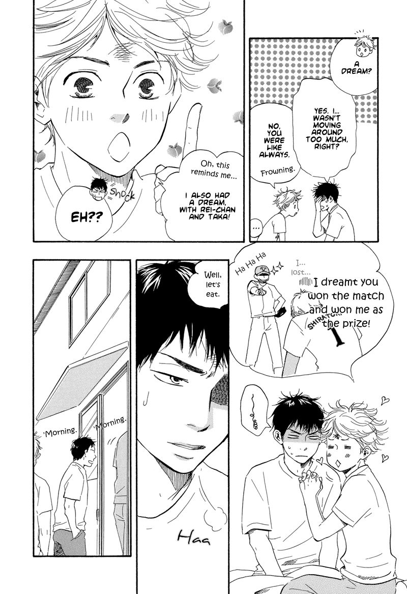 Chuchun ga Chun Chapter 7 page 12 - Chapter 7