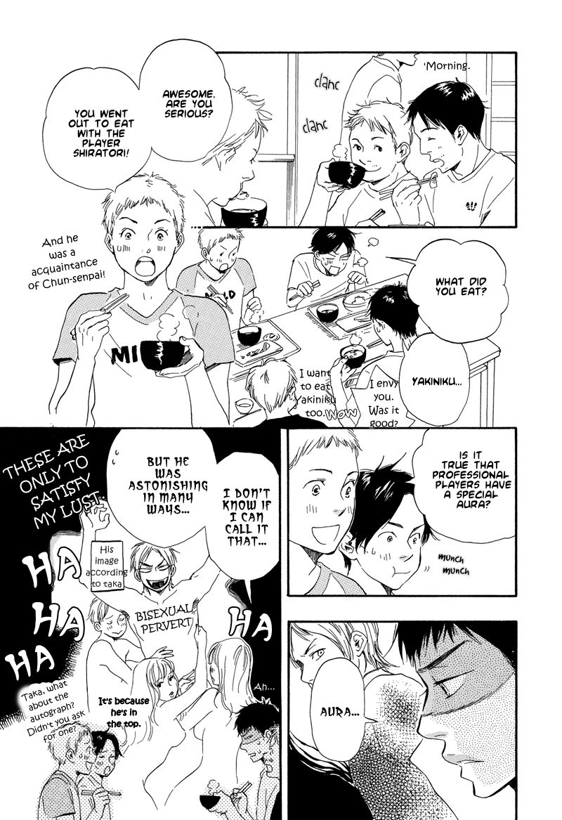 Chuchun ga Chun Chapter 7 page 13 - Chapter 7