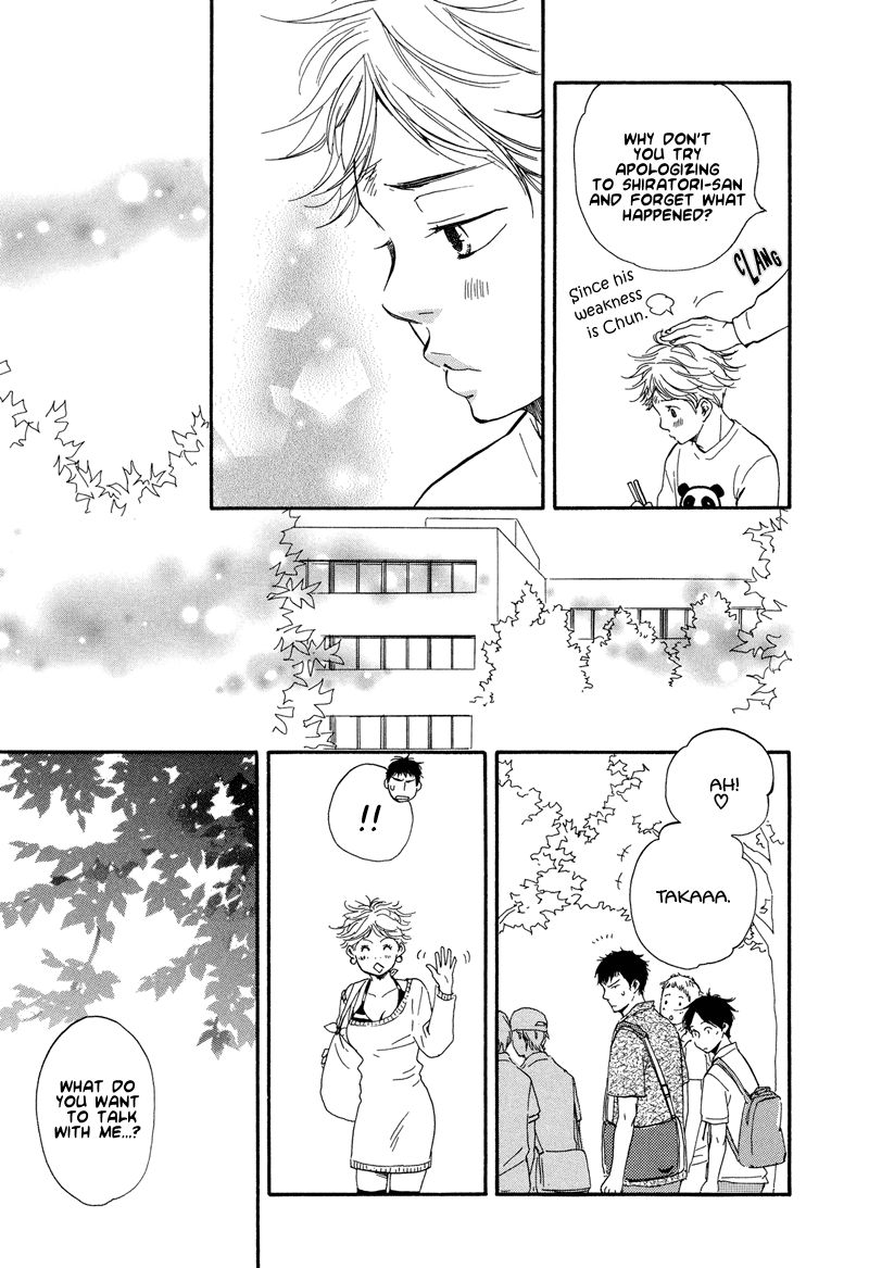 Chuchun ga Chun Chapter 7 page 15 - Chapter 7