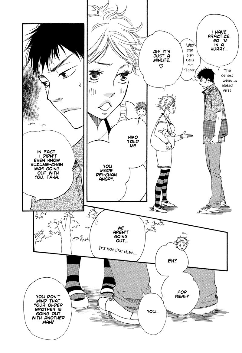 Chuchun ga Chun Chapter 7 page 16 - Chapter 7