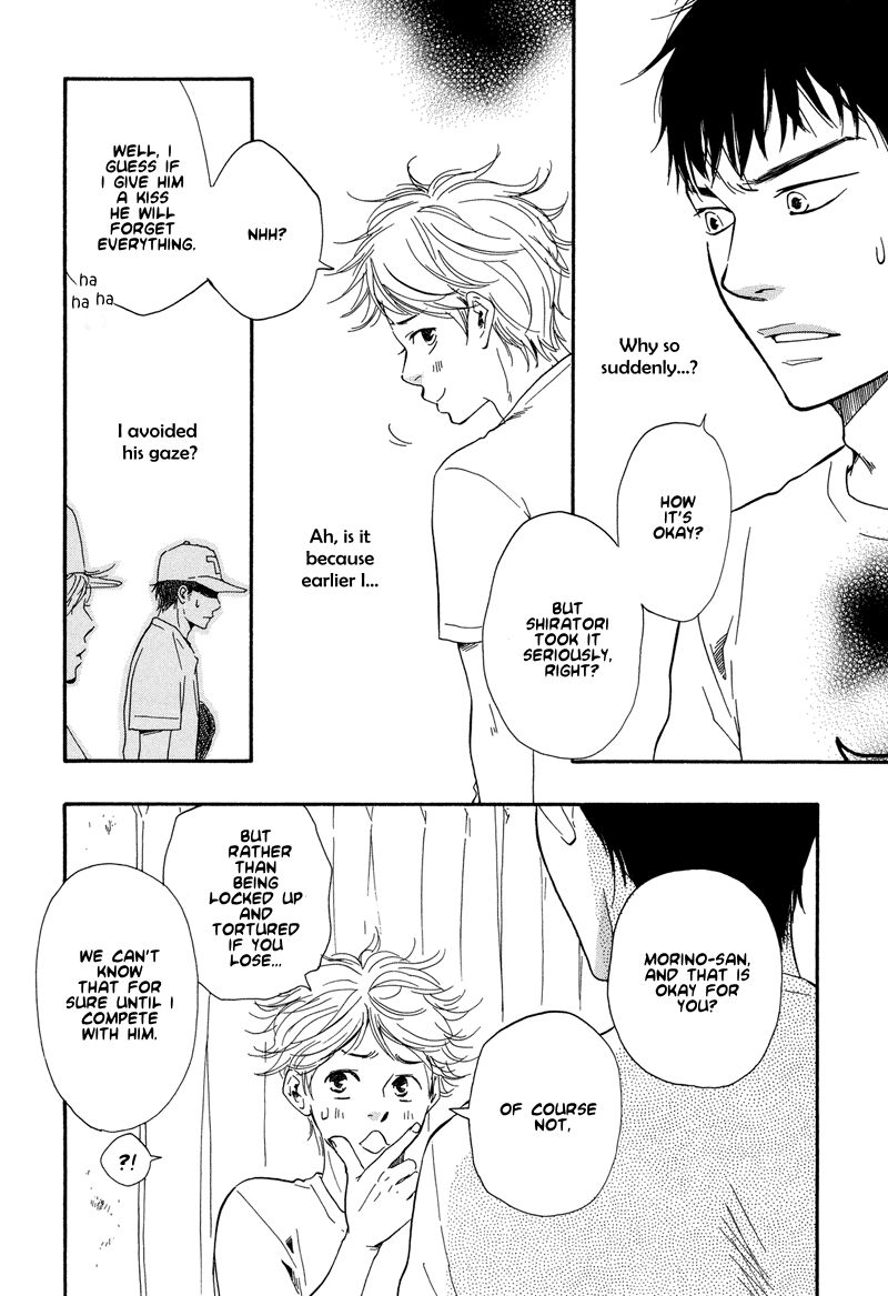Chuchun ga Chun Chapter 7 page 24 - Chapter 7