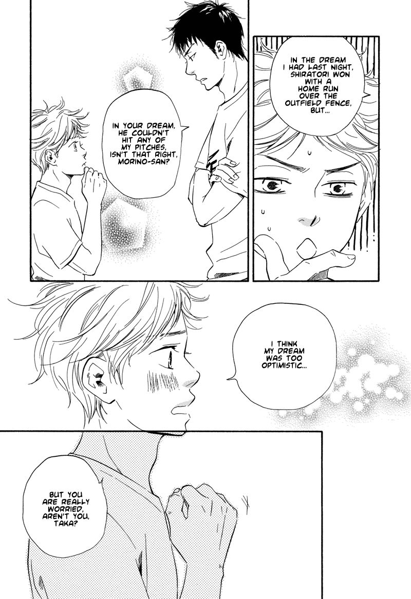 Chuchun ga Chun Chapter 7 page 25 - Chapter 7
