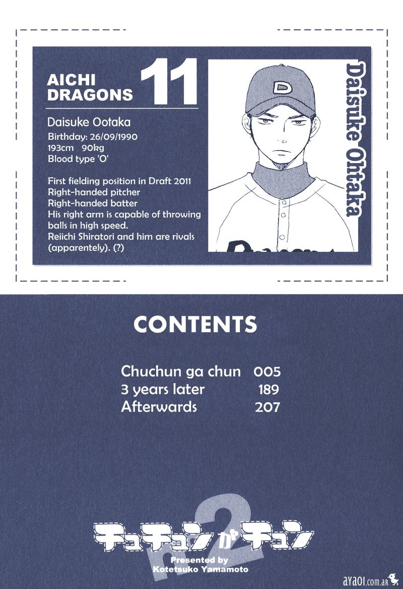 Chuchun ga Chun Chapter 7 page 6 - Chapter 7