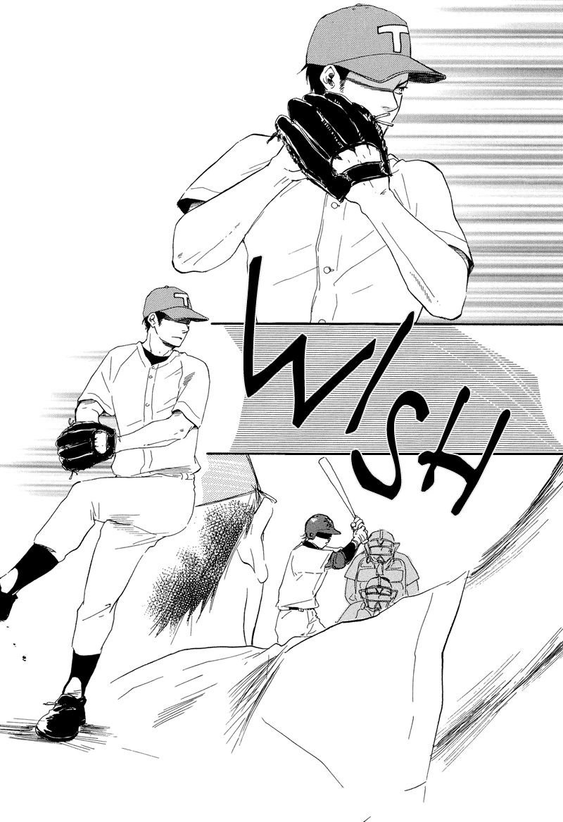 Chuchun ga Chun Chapter 7 page 8 - Chapter 7