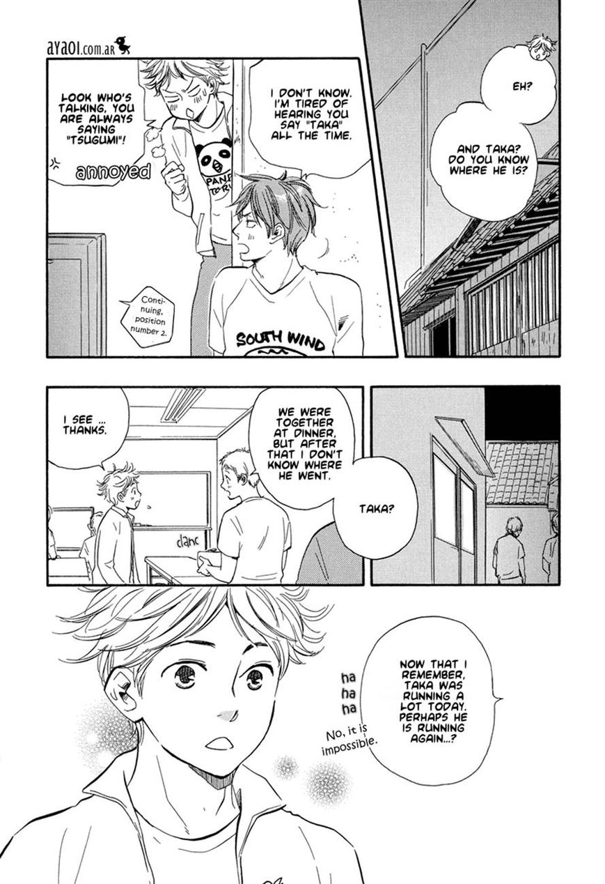 Chuchun ga Chun Chapter 8 page 12 - Chapter 8