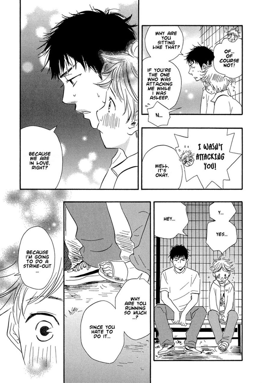 Chuchun ga Chun Chapter 8 page 15 - Chapter 8