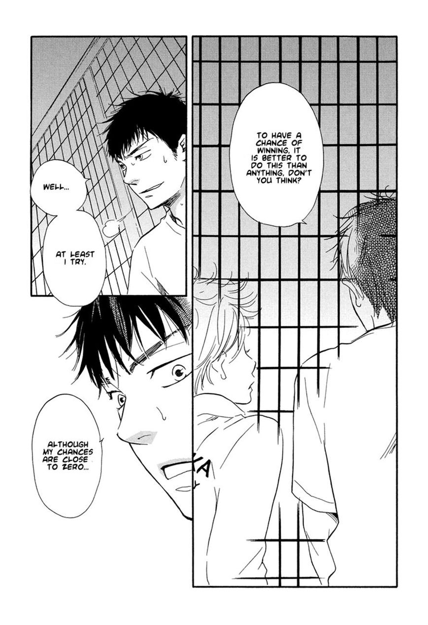 Chuchun ga Chun Chapter 8 page 17 - Chapter 8