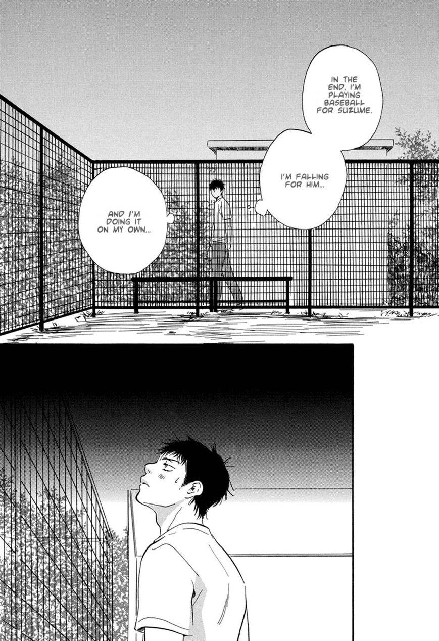 Chuchun ga Chun Chapter 8 page 21 - Chapter 8