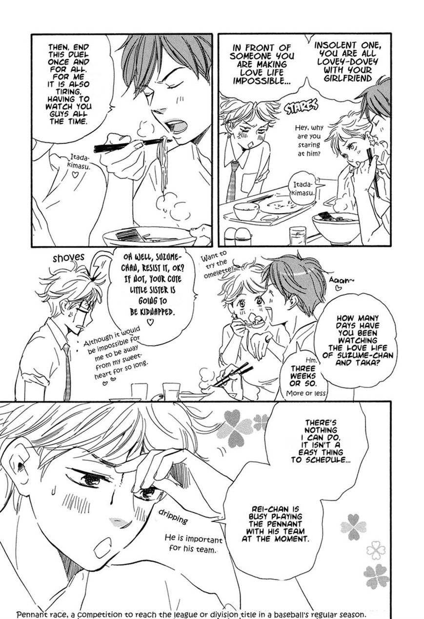 Chuchun ga Chun Chapter 8 page 23 - Chapter 8
