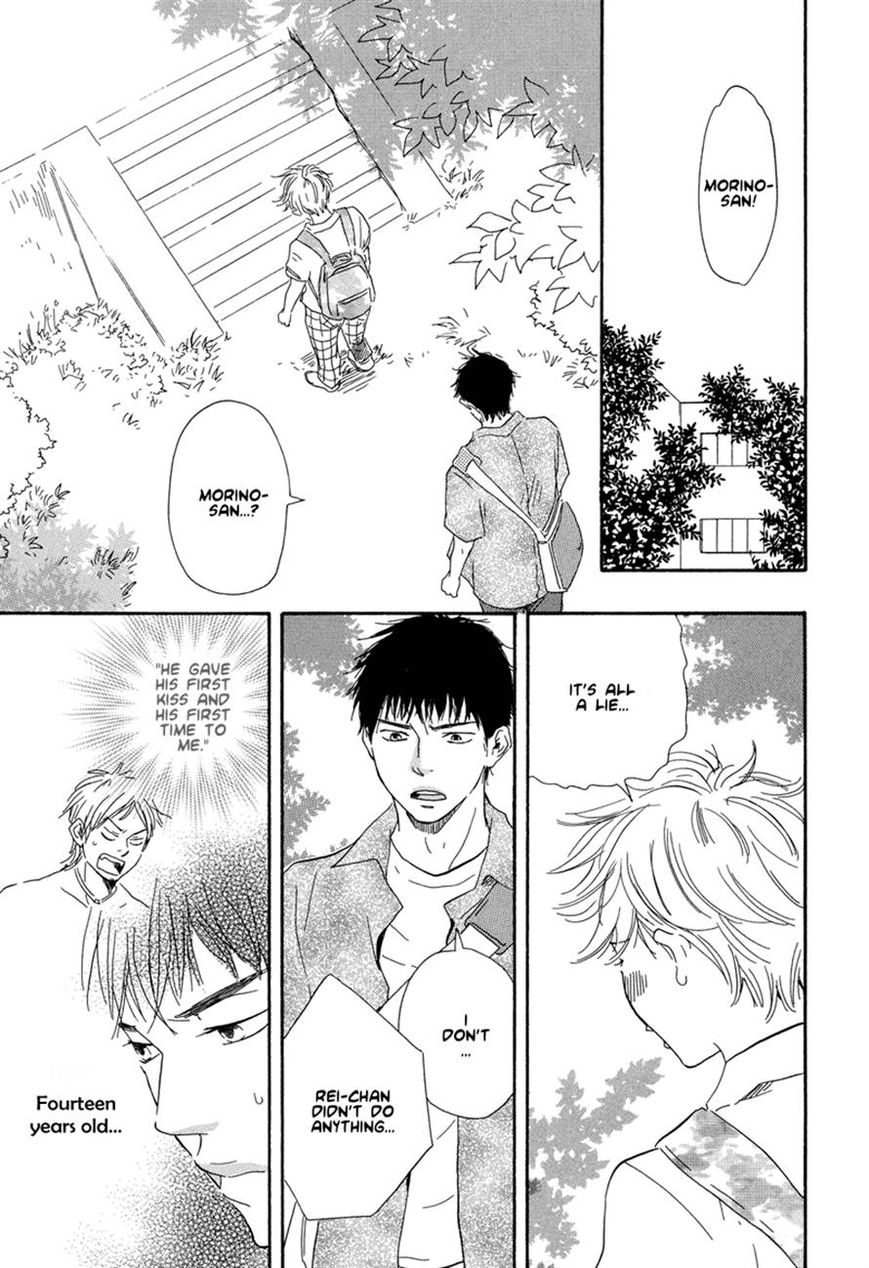Chuchun ga Chun Chapter 8 page 27 - Chapter 8