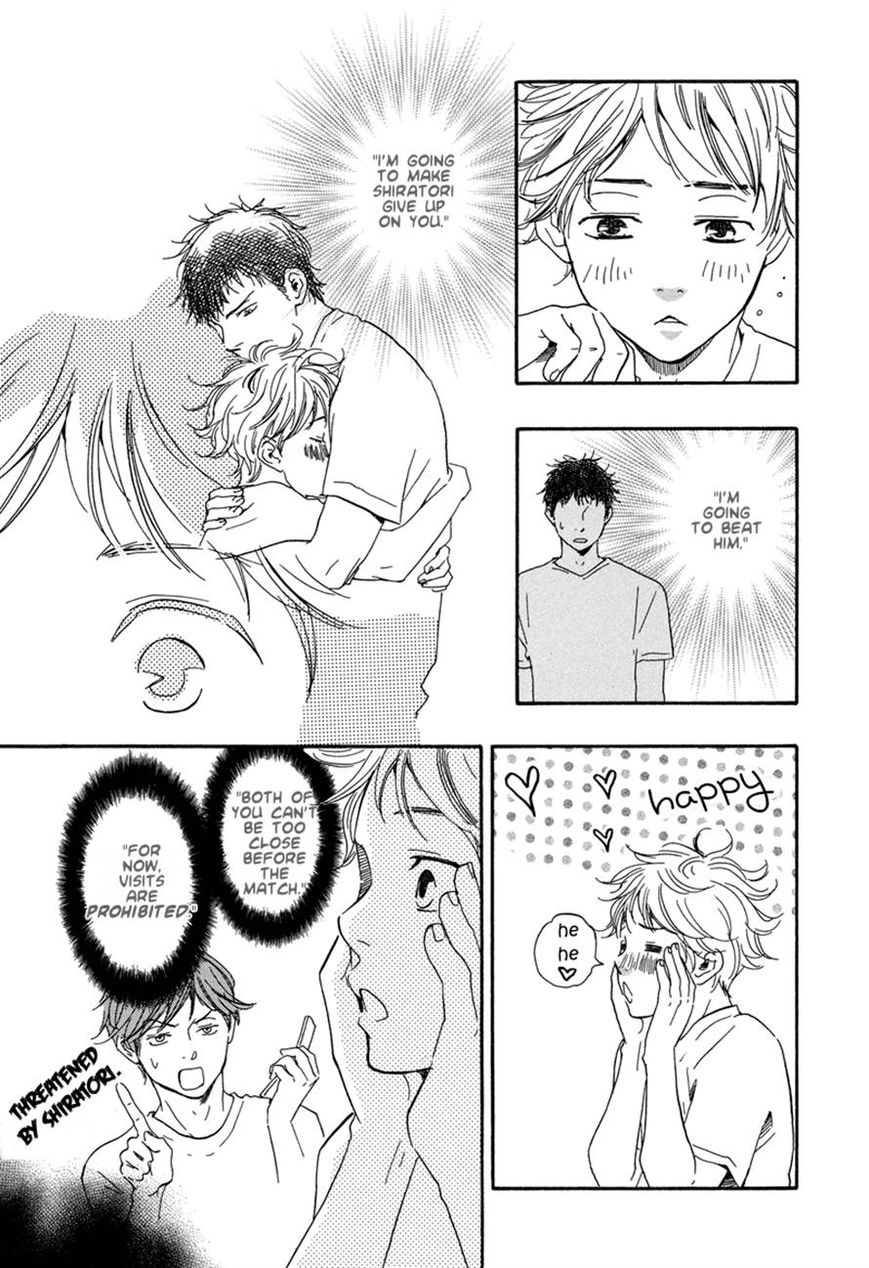 Chuchun ga Chun Chapter 8 page 3 - Chapter 8